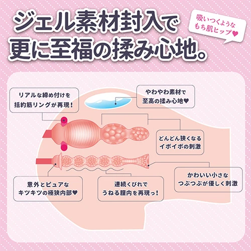 Hでお尻の大きなお姉さんは好きですか？ ソフト