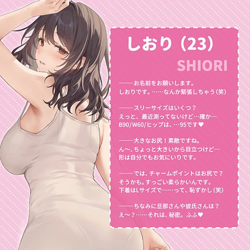 Hでお尻の大きなお姉さんは好きですか？ ソフト