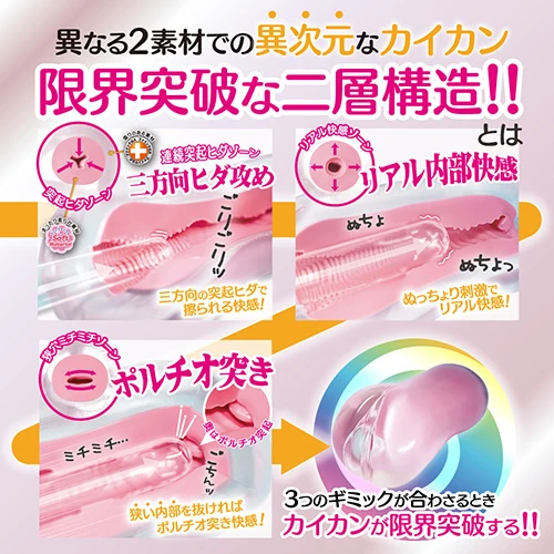 レベル99 限界突破 ウルトラスクイーズ