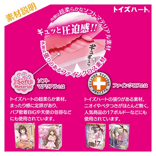 レベル99 限界突破 ウルトラスクイーズ