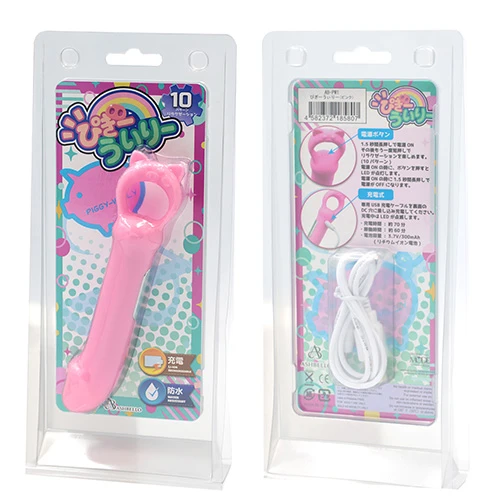 ぴぎーうぃりー ピンク