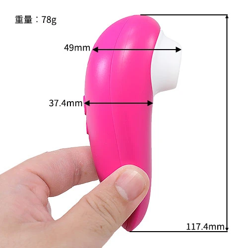 【Womanizer】ウーマナイザースターレット3