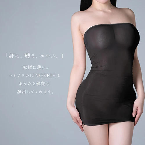 うすい。－ｕｓｕｉ－　タイトミニワンピース（黒）（UHTP-194）