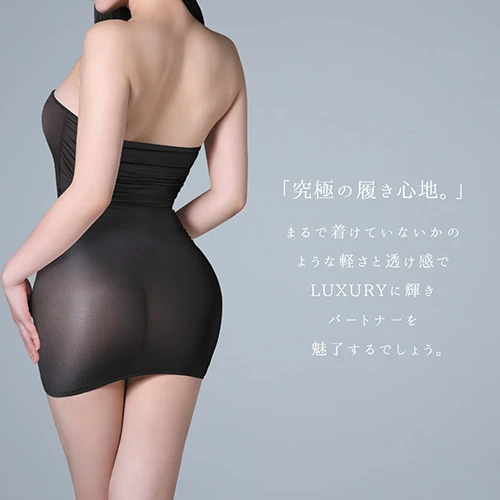 うすい。－ｕｓｕｉ－　タイトミニワンピース（黒）（UHTP-194）