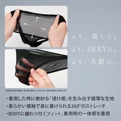 うすい。－ｕｓｕｉ－　タイトミニワンピース（黒）（UHTP-194）