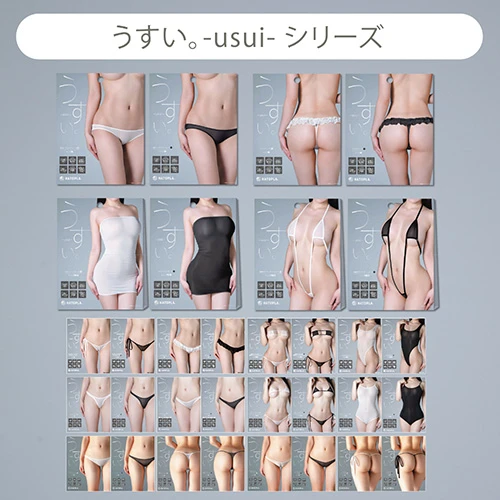 うすい。－ｕｓｕｉ－　極細サスペンダーショーツ（白）（UHTP-195）