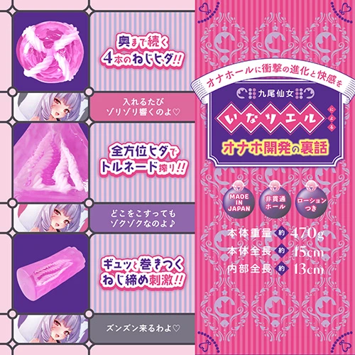 グルグル淫撃ねじ締め姉さん－二層エディション－（FB030）