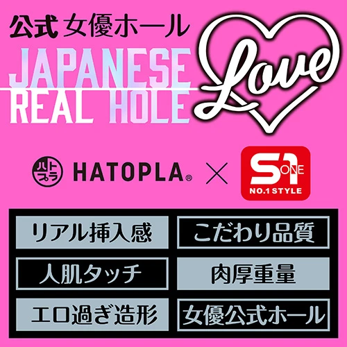 JAPANESE REAL HOLE LOVE 田野憂（UHTP-141）