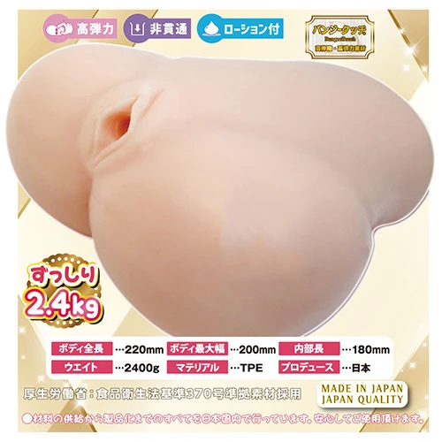 杭打ちロォリーズ