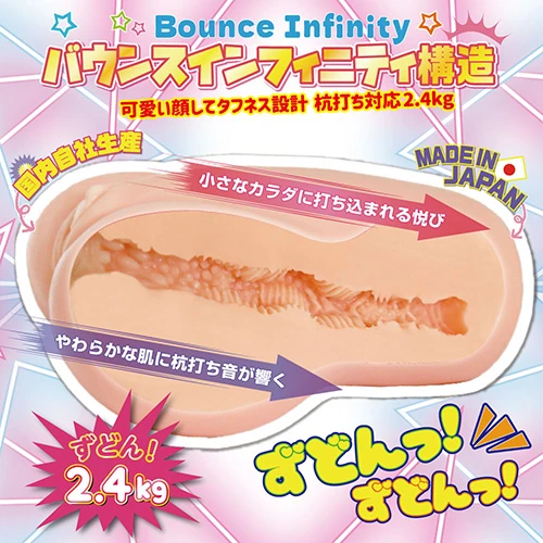 杭打ちロォリーズ