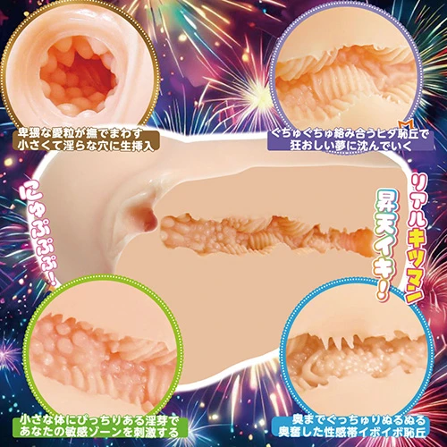 杭打ちロォリーズ