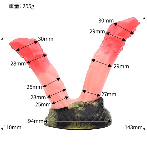 【双璧】 TWINS 双頭ディルド アナルプラグ【蛇苺赤】・XSサイズ