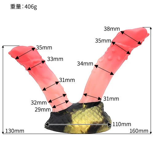 【双璧】 TWINS 双頭ディルド アナルプラグ【蛇苺赤】・Sサイズ