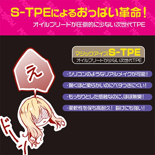 ギャルゆいなちゃんのおっぱい