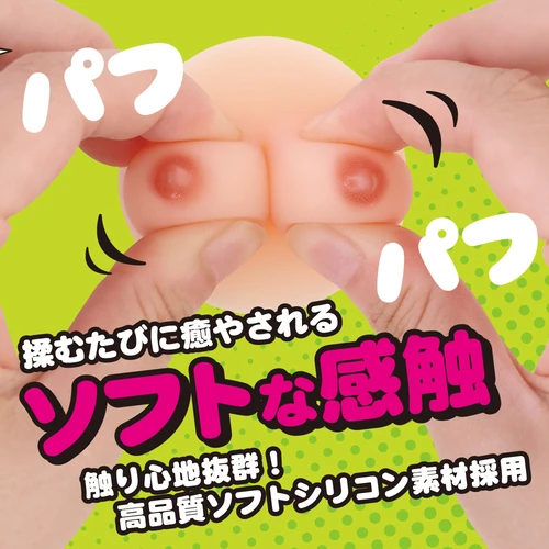 ちびぱいソフト