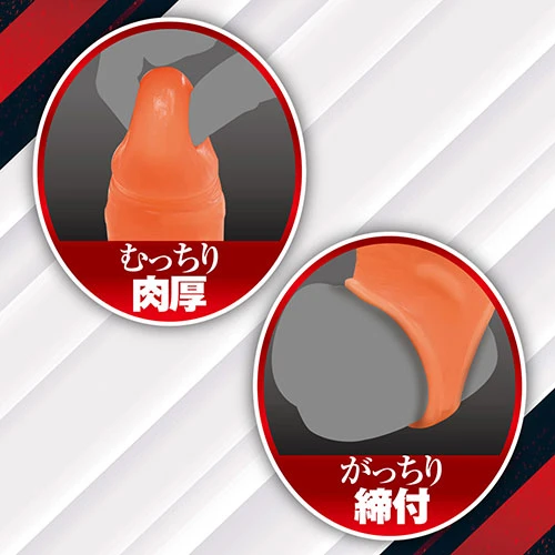 ダブル快感シコシコサック