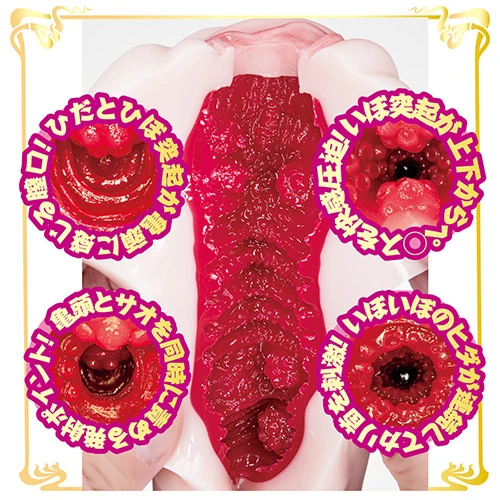 AVミニ名器 春陽モカ