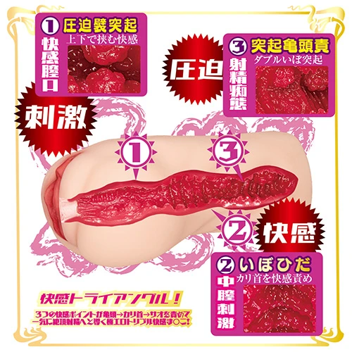 AVミニ名器 春陽モカ