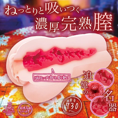 思春期エストラス硬［HARD］（NTWA-037）