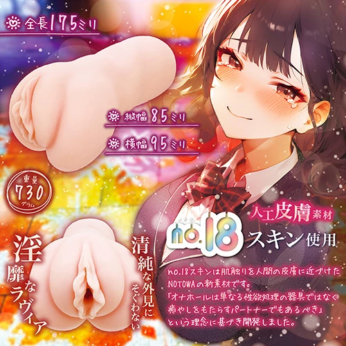 思春期エストラス硬［HARD］（NTWA-037）