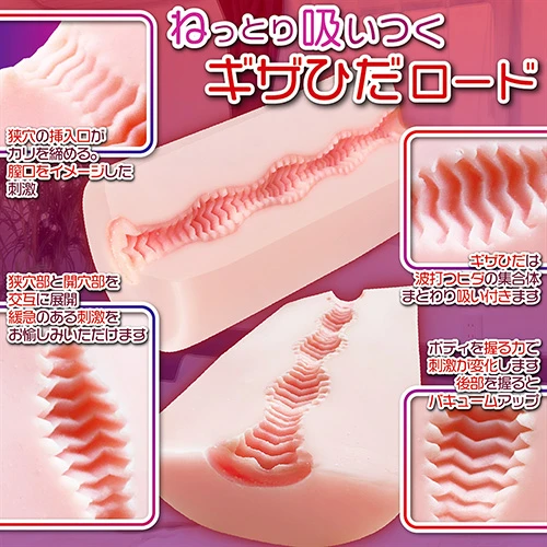 ぶっかけ・すぺしゃりて（NTWA-036）