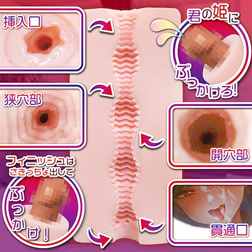 ぶっかけ・すぺしゃりて（NTWA-036）