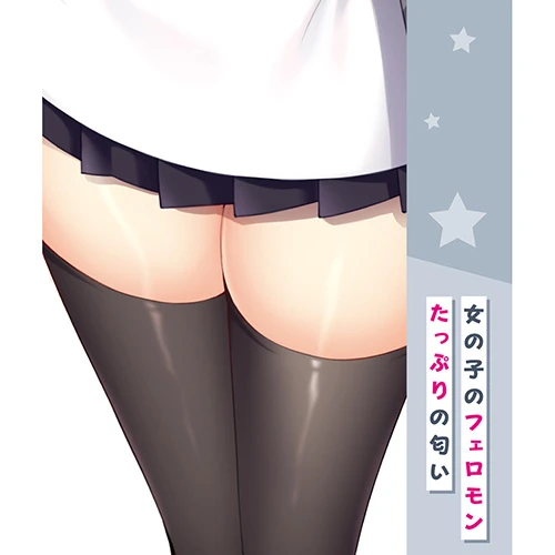 ギャルズフィクション 神志那葵の匂い 10ml（TMT-1889）