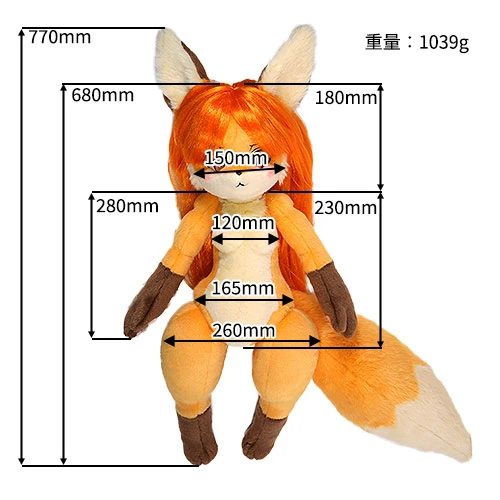 けものひめ 紅葉（もみじ）