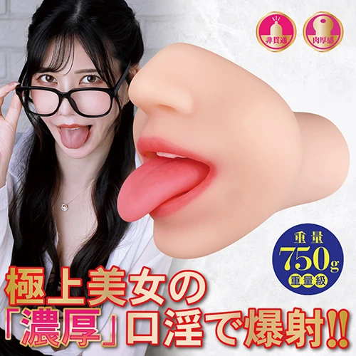 極濃フェラ 藍芽みずき