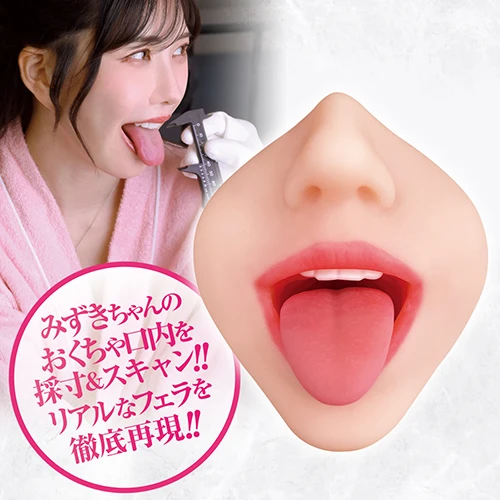 極濃フェラ 藍芽みずき