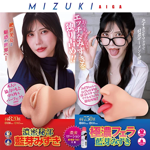 極濃フェラ 藍芽みずき