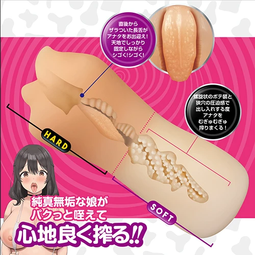 ツインフィニティ リップ スクイーズ