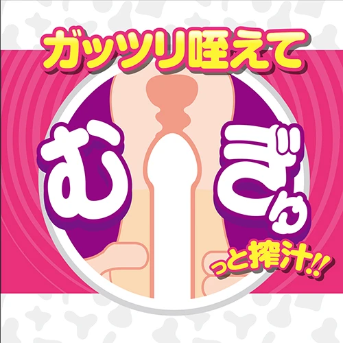 ツインフィニティ リップ スクイーズ