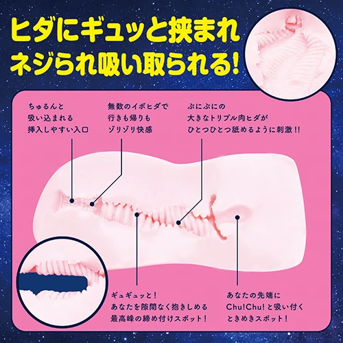 復刻版 PUNIVIRGIN［ぷにばーじん］EXCITE（UHTP-270）