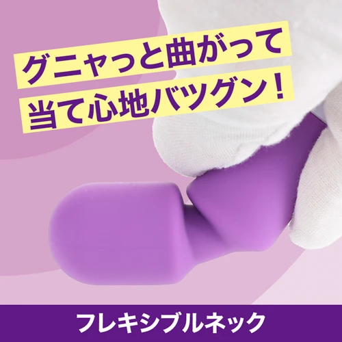 例のデンマポケット パープル