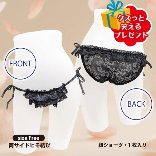 フラワーショーツ