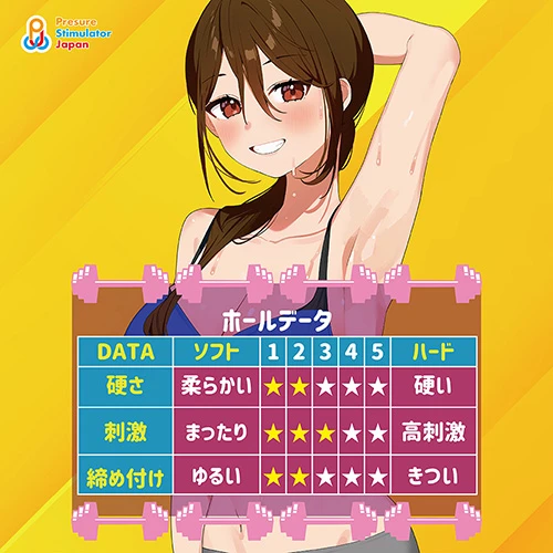 やわカノ インストラクター（TUAD010）