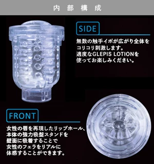 NOL GLEPIS（ノール・グルピス）専用ホール