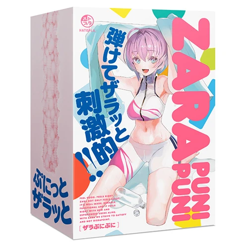 ZARA PUNIPUNI（UHTP-017）