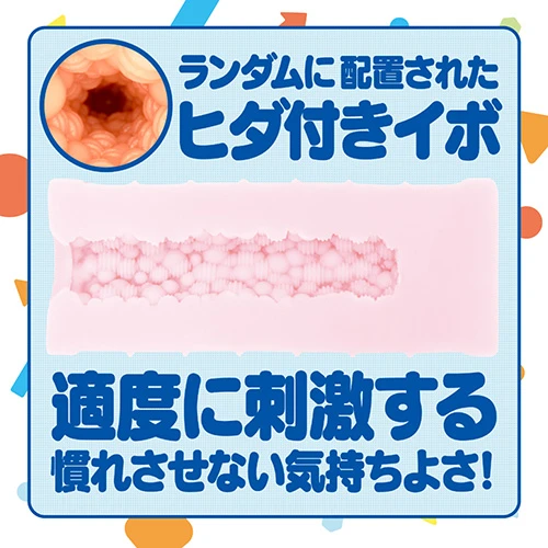 ZARA PUNIPUNI（UHTP-017）