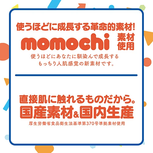 ZARA PUNIPUNI（UHTP-017）