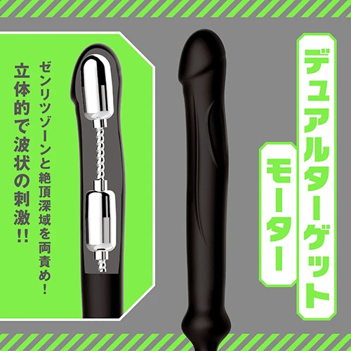 メス堕ちバックバイブ ディープナロー black（UHTP-229）