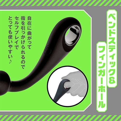 メス堕ちバックバイブ ディープナロー black（UHTP-229）