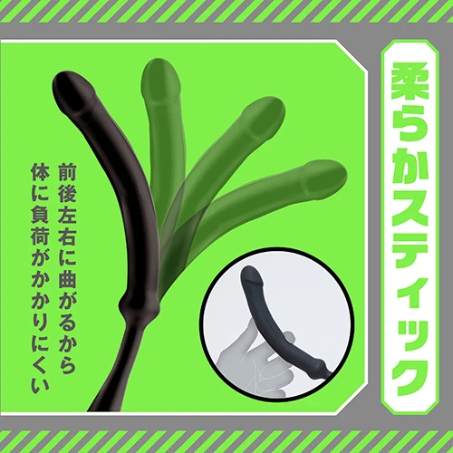 メス堕ちバックバイブ ディープナロー black（UHTP-229）