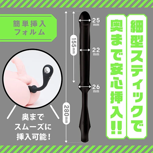 メス堕ちバックバイブ ディープナロー black（UHTP-229）