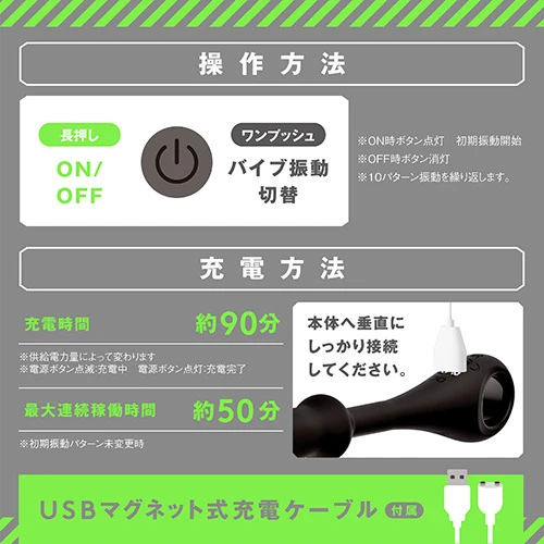 メス堕ちバックバイブ ディープナロー black（UHTP-229）