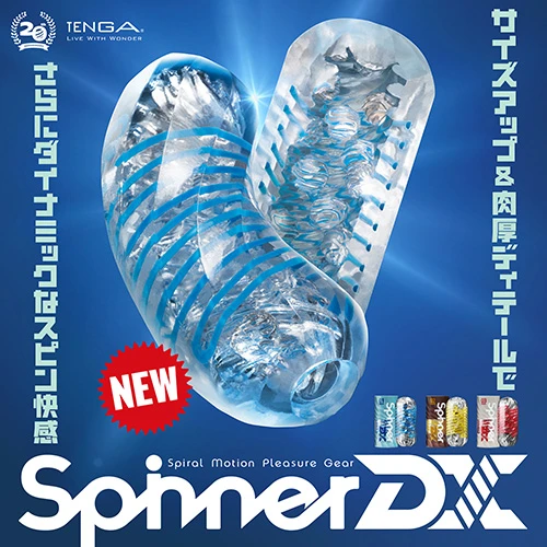 TENGA SPINNER DX 01 DROPS（テンガスピナーデラックス ドロップス）