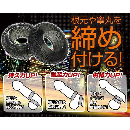 レグノリング レーサー