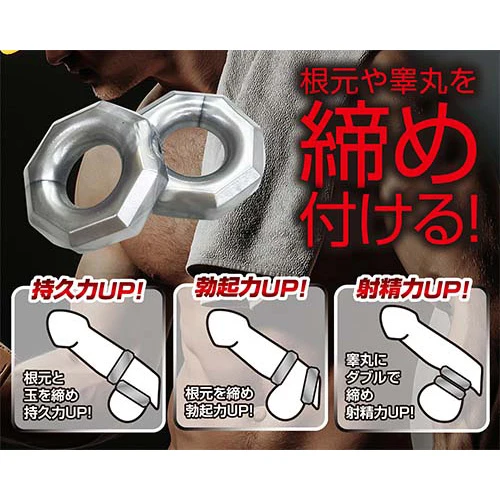 レグノリング オクタゴン