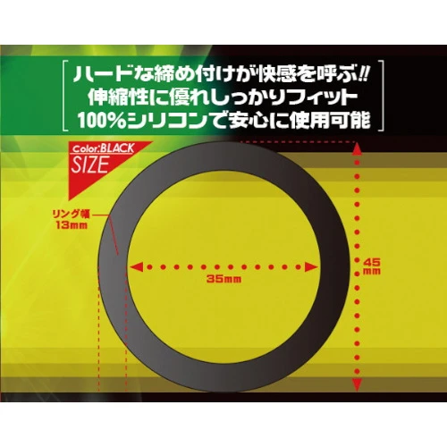レグノ シリコンリング 【ブラック】